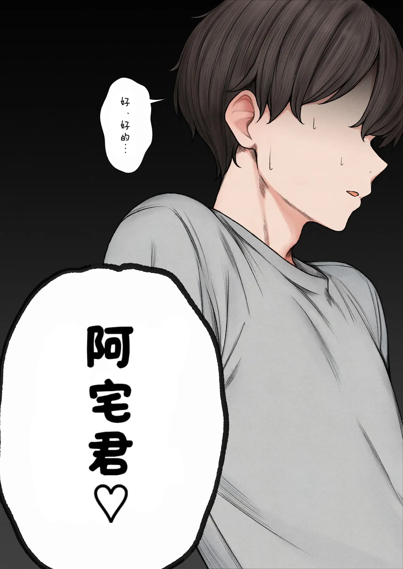 僕の部屋が幼馴染ギャルのヤリ部屋になった話 合集版［酸菜魚ゅ°个人汉化］ page 6 full