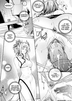 （lsc5）新年系列-炎熔篇【一】(SCANMTL) — page 14