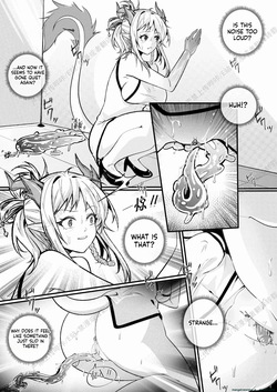（lsc5）新年系列-炎熔篇【一】(SCANMTL) — page 21