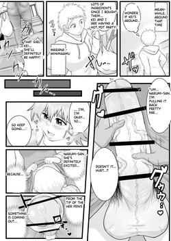 [Seieki Kakeru] Futanarikko no Kawa Jijou [English] — page 13