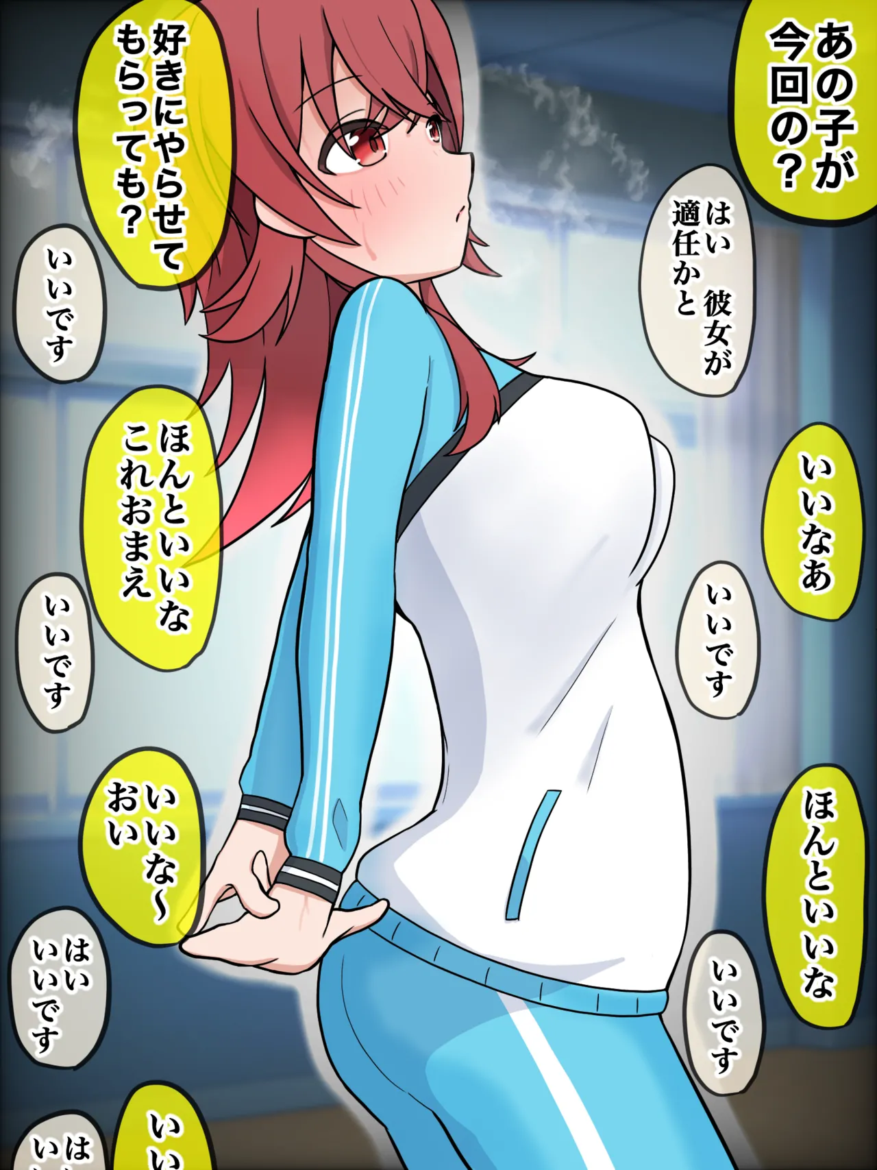 きゃほ page 1 full