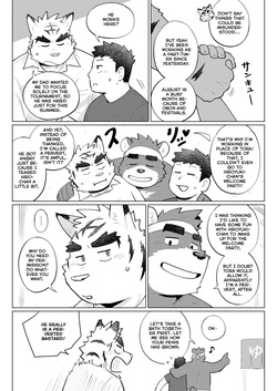 [Jeck] Lemon Doughnut [English] — page 11