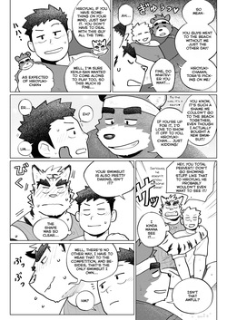 [Jeck] Lemon Doughnut [English] — page 14