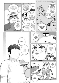 [Jeck] Lemon Doughnut [English] — page 15