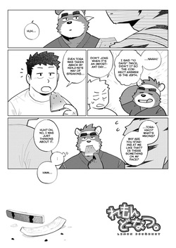 [Jeck] Lemon Doughnut [English] — page 16
