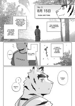 [Jeck] Lemon Doughnut [English] — page 17