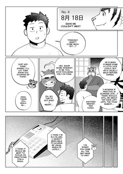 [Jeck] Lemon Doughnut [English] — page 21