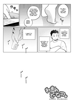 [Jeck] Lemon Doughnut [English] — page 22