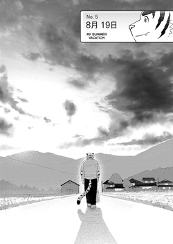 [Jeck] Lemon Doughnut [English] — page 23