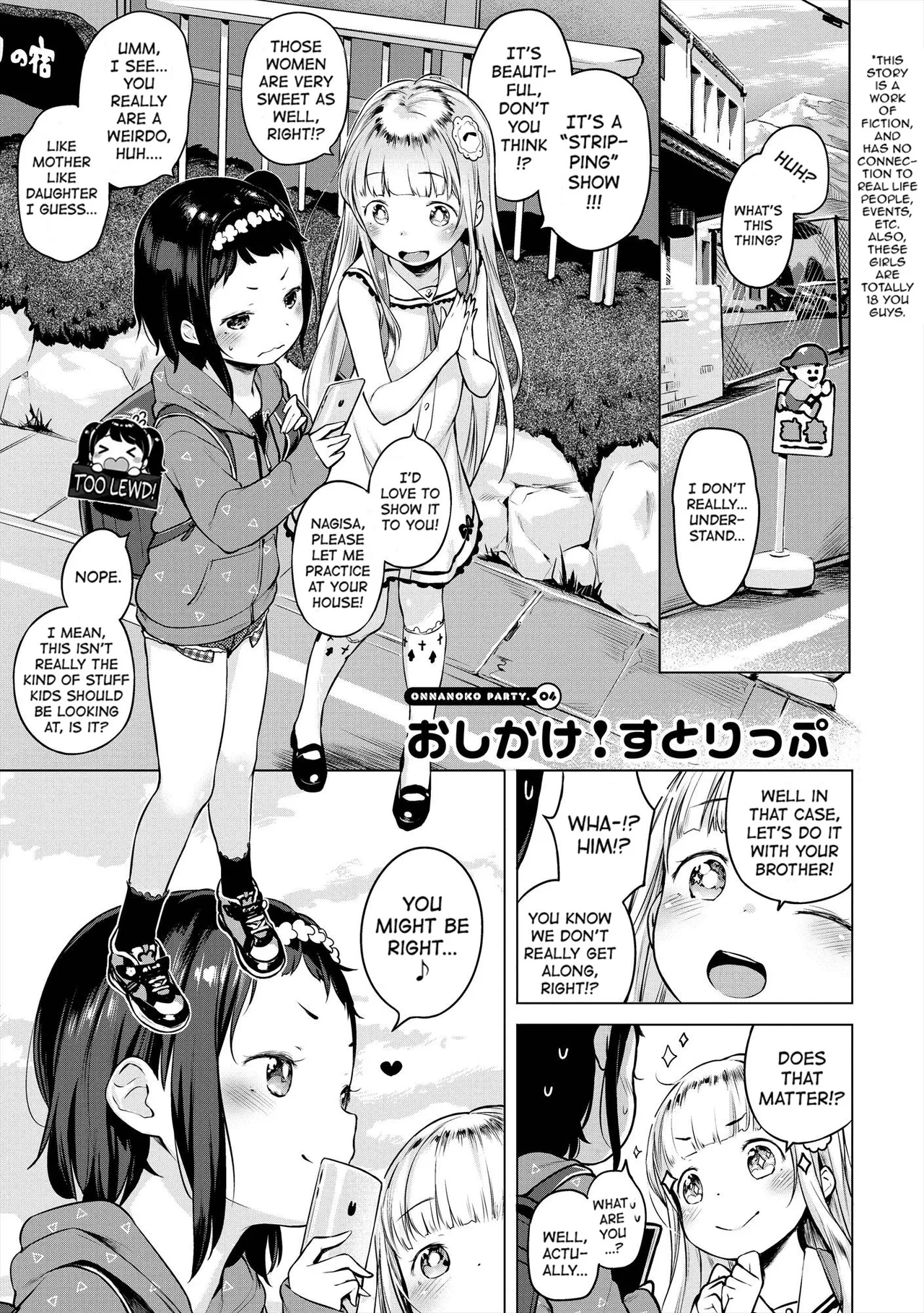 Oshikake! Sutorippu | Intruding Stripping! page 1 full