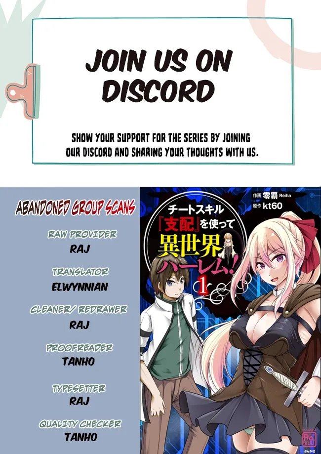 Cheat Skill "Shihai" Otsukatte Isekai Harem! page 1 full