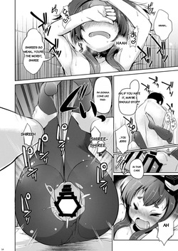 [STEELACT (Nijou Katame)] Tokitsukaze to Issho ni. Go | Together with Tokitsukaze 5 (Kantai Collection -KanColle-) [Digital] [English] [MTL] — page 16