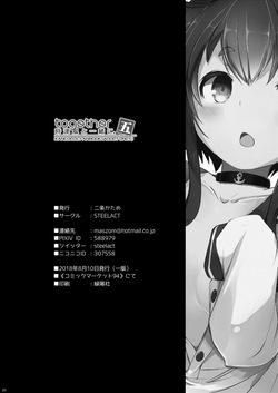 [STEELACT (Nijou Katame)] Tokitsukaze to Issho ni. Go | Together with Tokitsukaze 5 (Kantai Collection -KanColle-) [Digital] [English] [MTL] — page 22