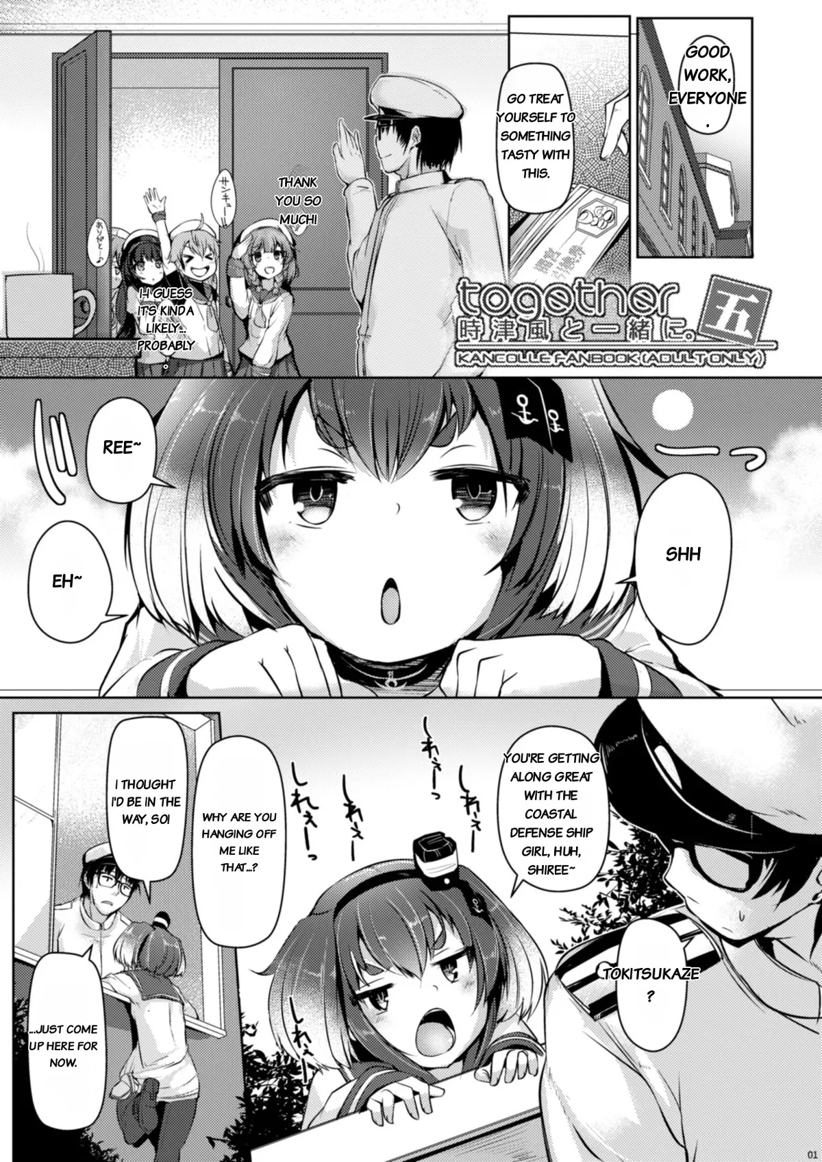 Tokitsukaze to Issho ni. Go | Together with Tokitsukaze 5 page 3 full