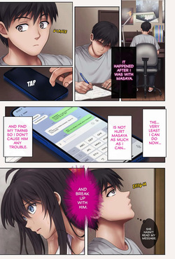 Midareuchi 4-6 — page 11