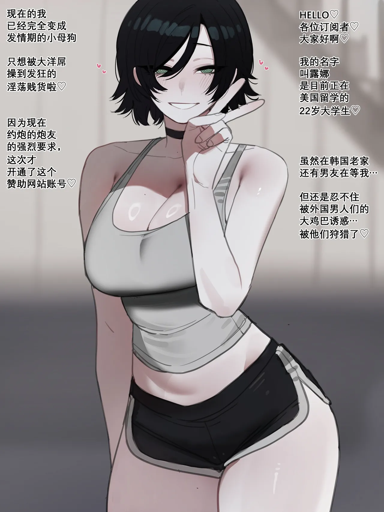 122025 5$+8$ reward page 1 full