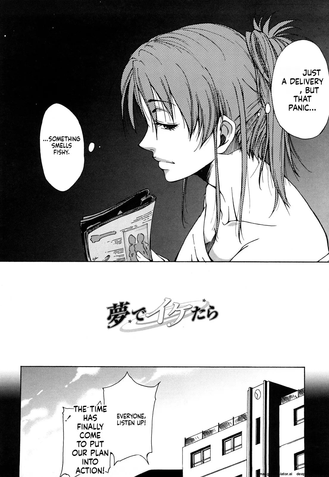 Yume de Iketara page 2 full