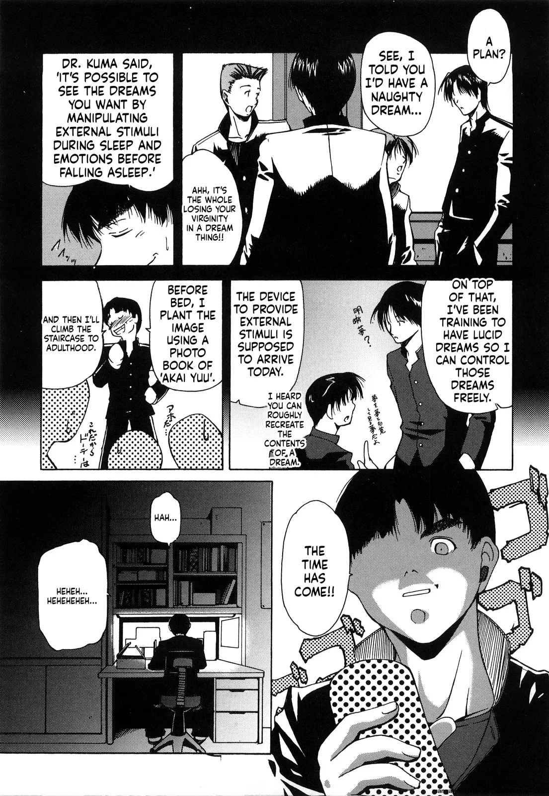 Yume de Iketara page 3 full