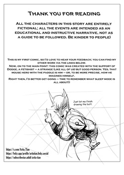 [AritaTian] The Hero Mouse and  Demon Queen — page 17