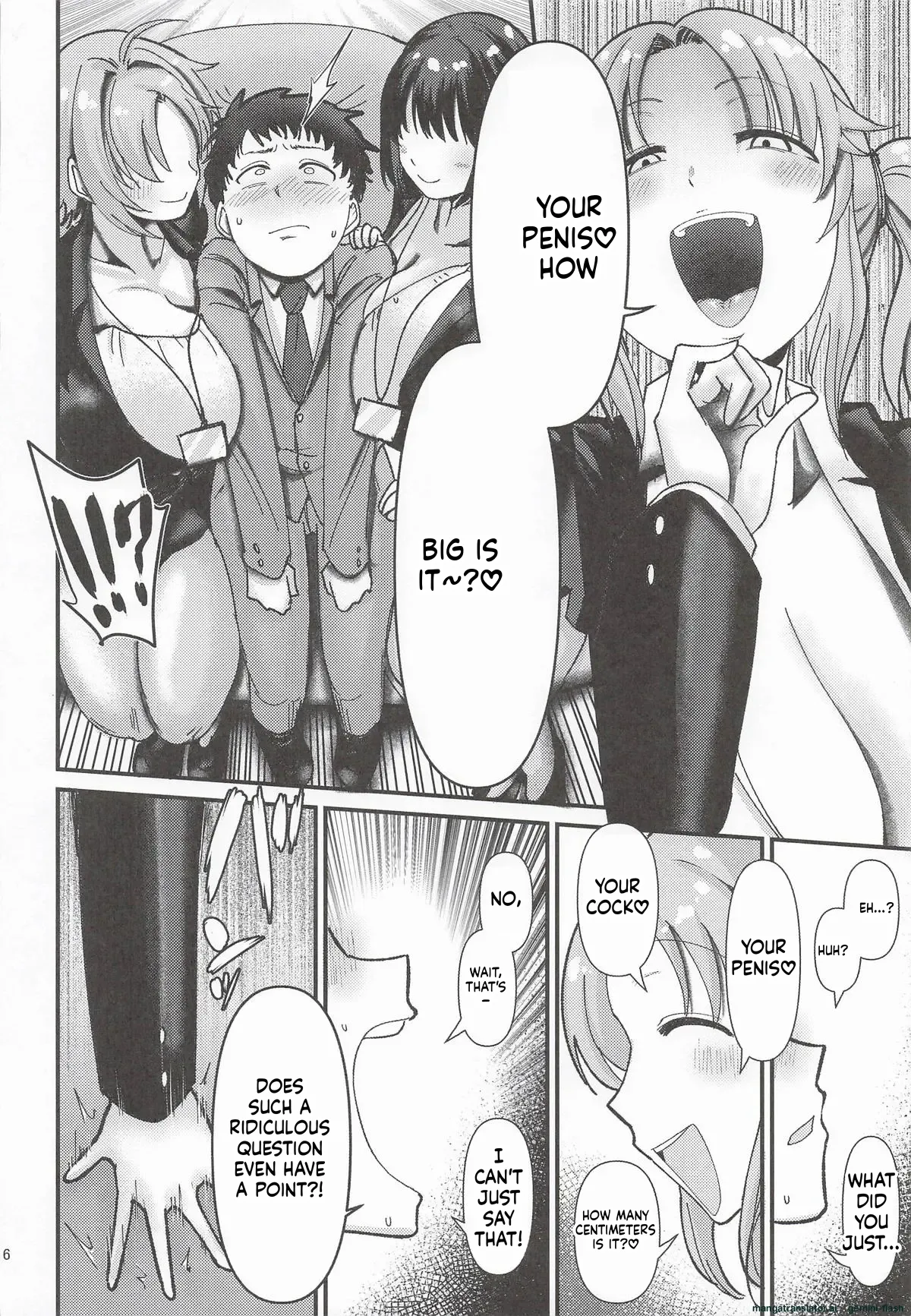 パイズリコーポレーションパワハラズリハラ告発文書 page 5 full