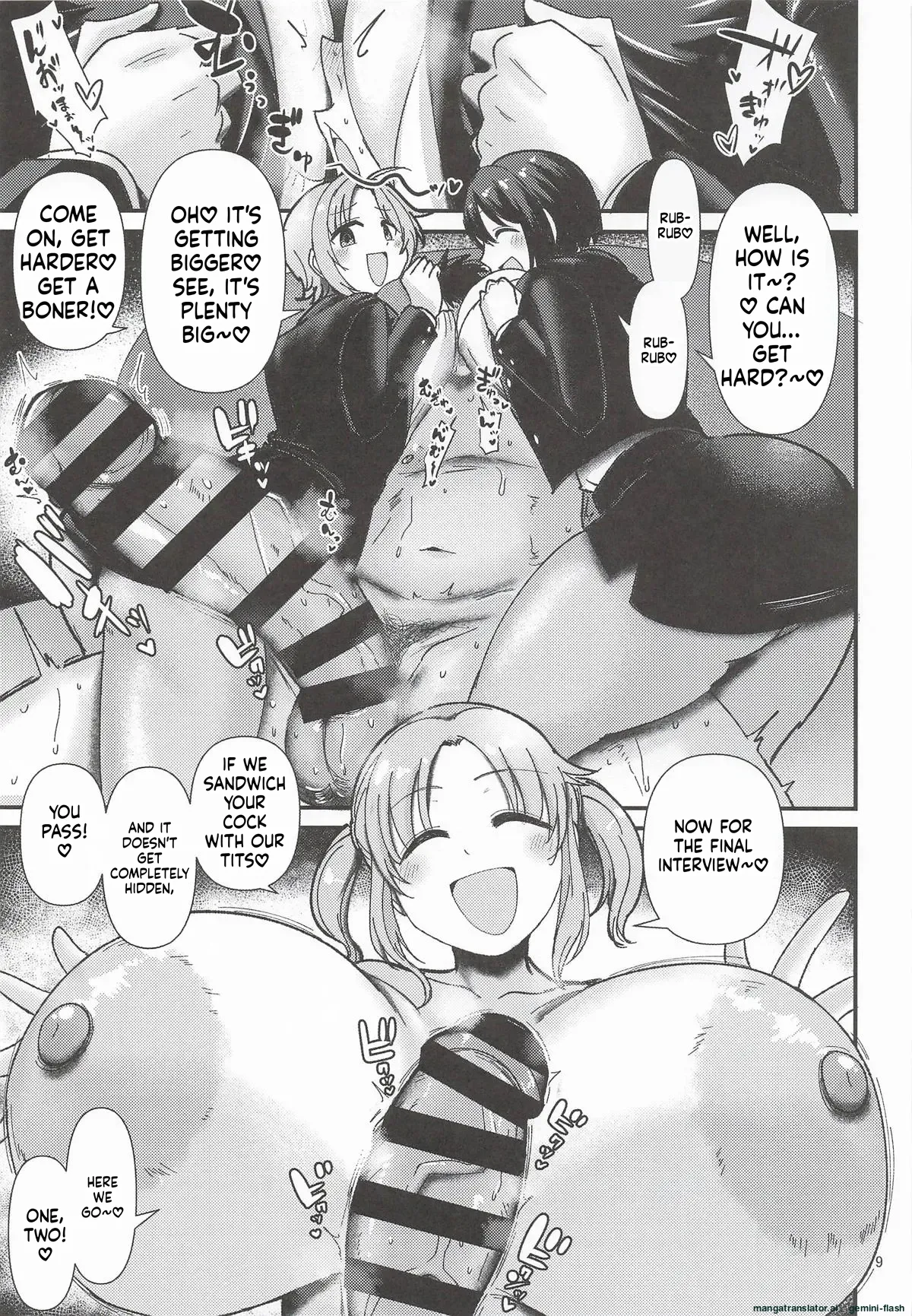 パイズリコーポレーションパワハラズリハラ告発文書 page 8 full