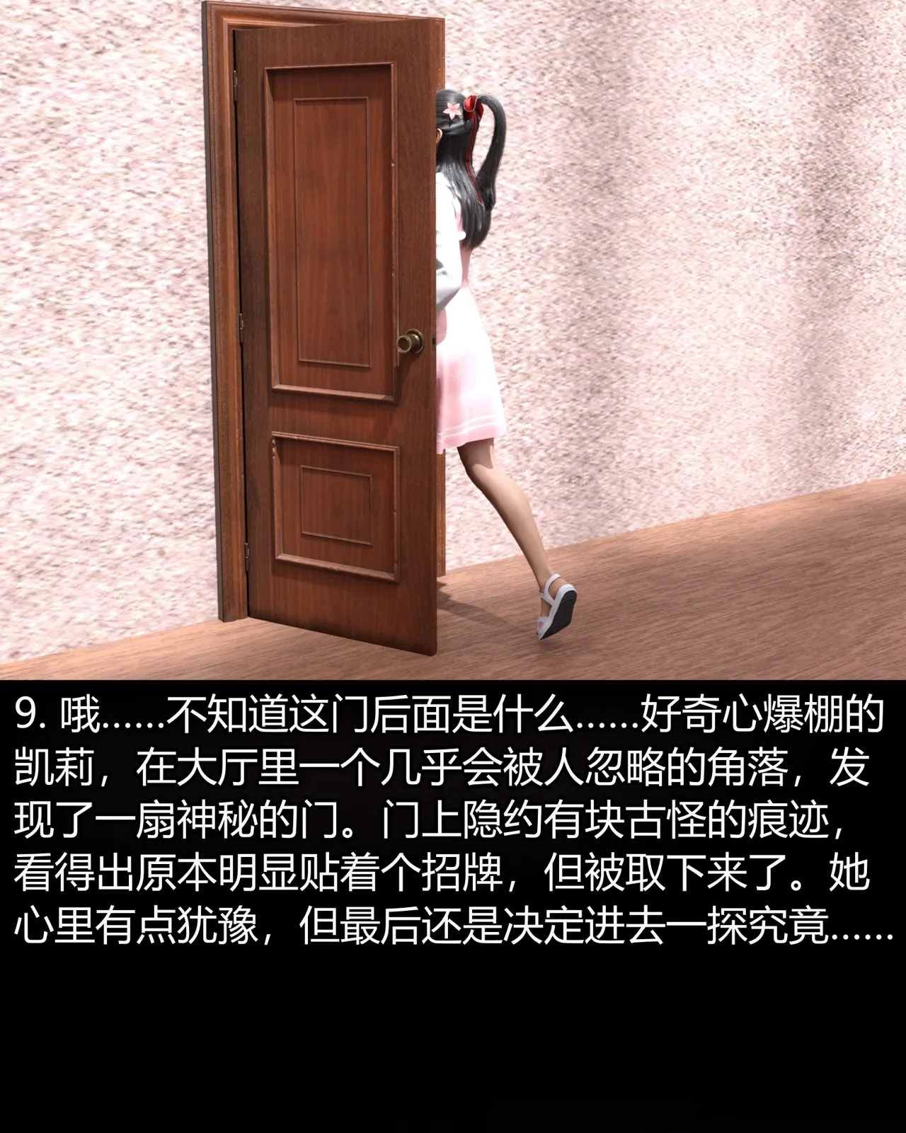 大小博物馆 page 10 full