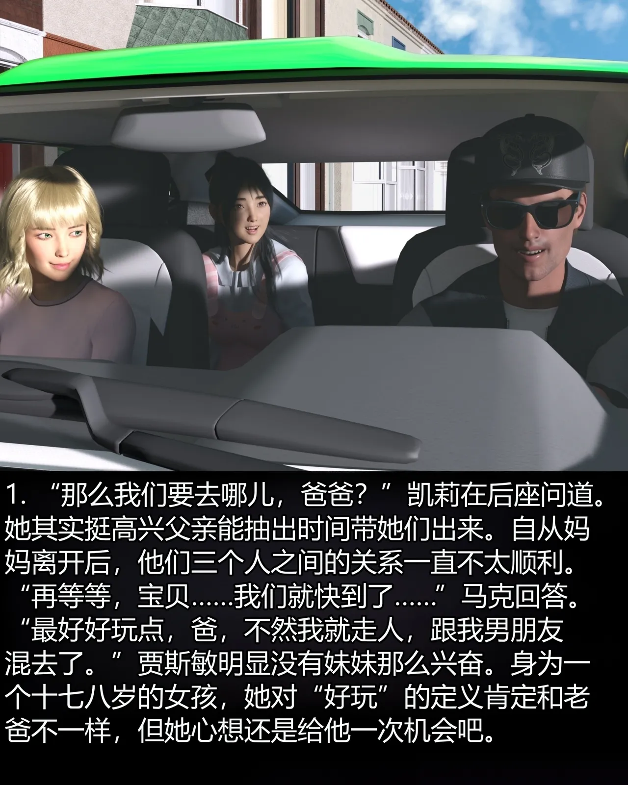 大小博物馆 page 2 full