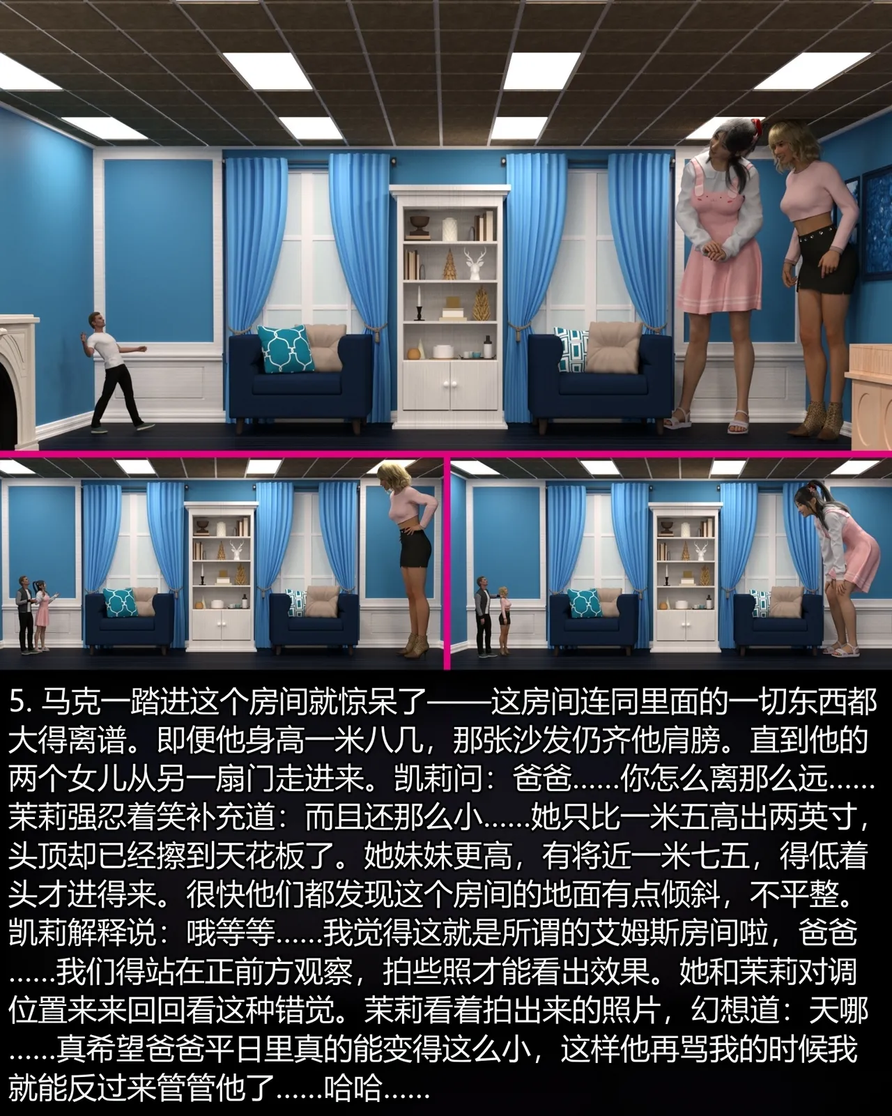 大小博物馆 page 6 full