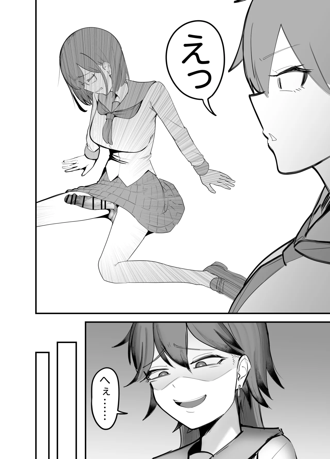 Flat Rurit  A story about being bullied into having sex with a futanari page 5 full