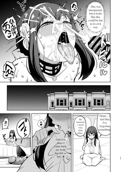 [aheazif (Sanatuki, Hidaka Hisashi)] Faith × Mother1 [English] — page 13