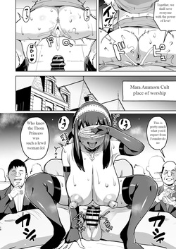 [aheazif (Sanatuki, Hidaka Hisashi)] Faith × Mother1 [English] — page 18