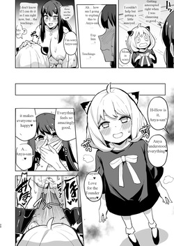 [aheazif (Sanatuki, Hidaka Hisashi)] Faith × Mother1 [English] — page 24