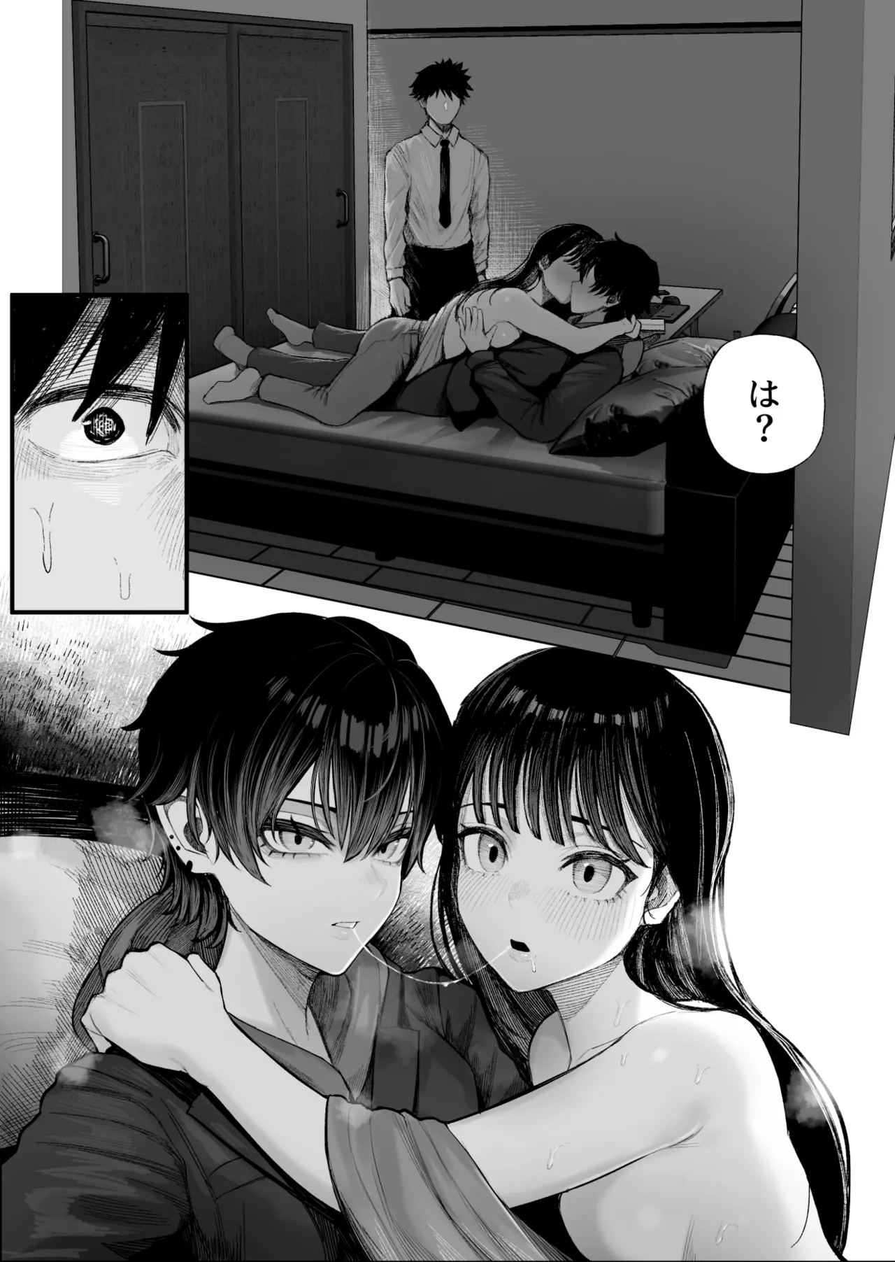 Cool-kei Dansou Onna ni Kanojo Netorareta kara, Wakarasete Yatta page 7 full