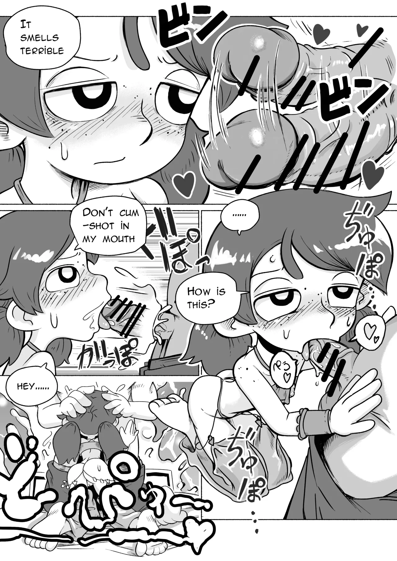 NSFW-踊り子 page 5 full