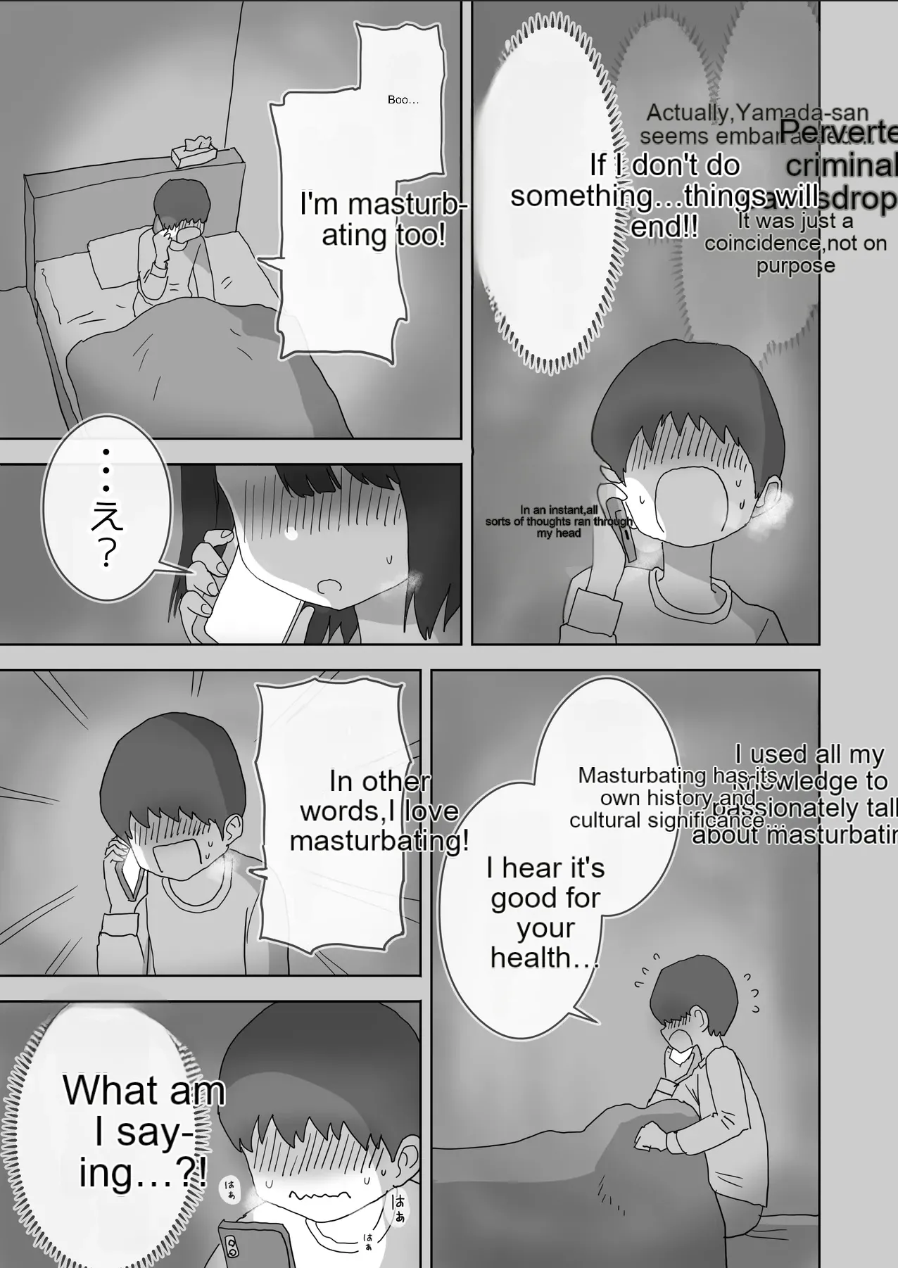 The story of how my room became the masturbation room for the girls in my class. page 8 full