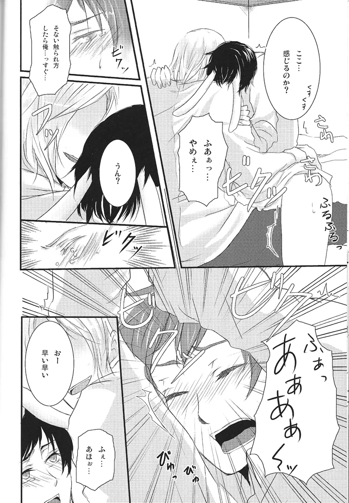 Hispanic! page 10 full