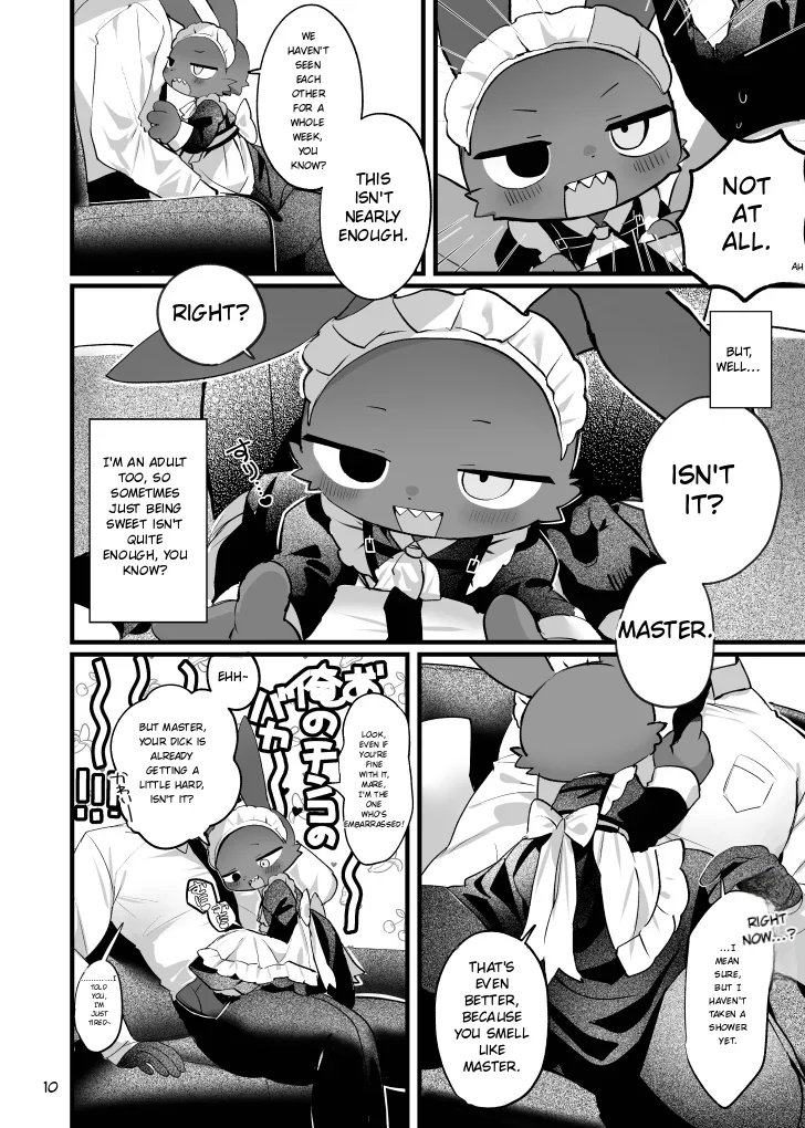 Your sweetest spot page 10 full