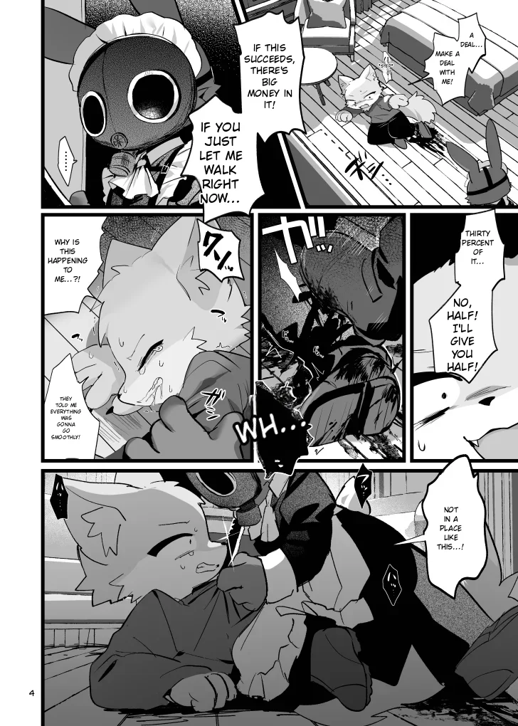 Your sweetest spot page 4 full