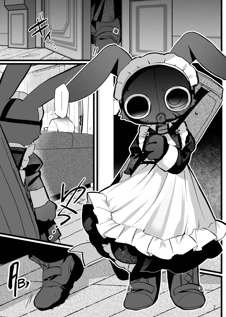 Your sweetest spot page 7 full