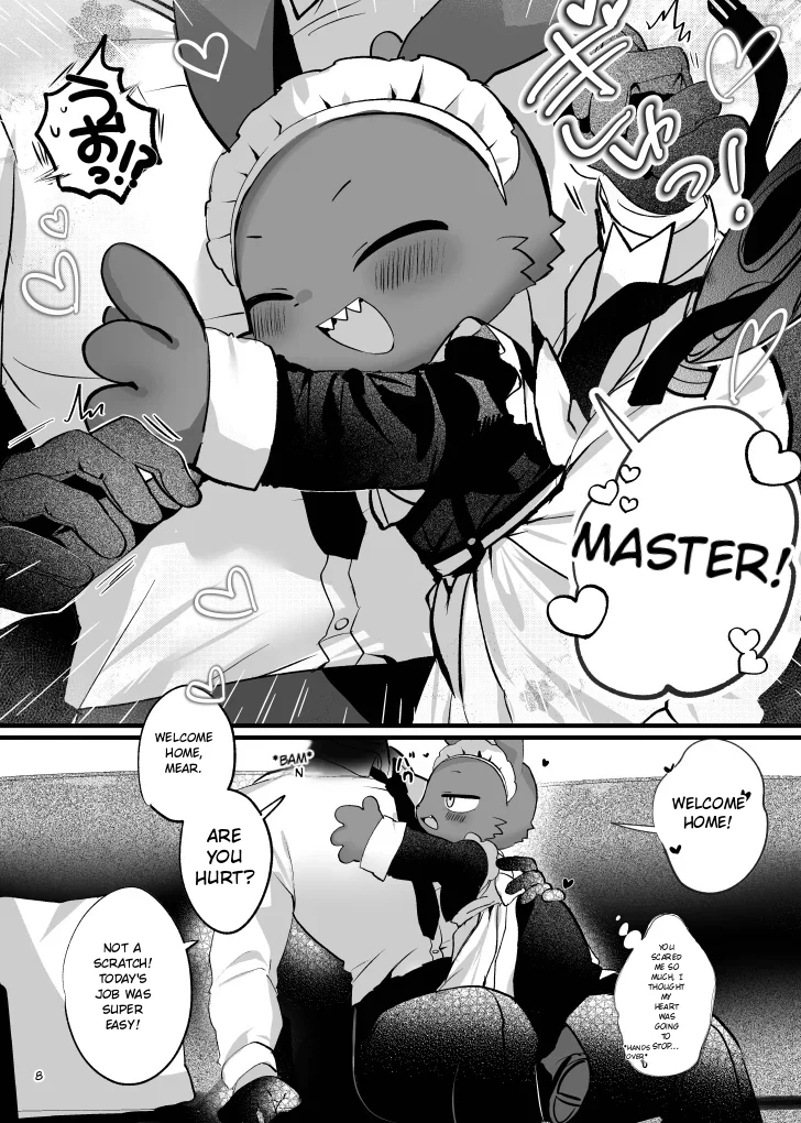 Your sweetest spot page 8 full