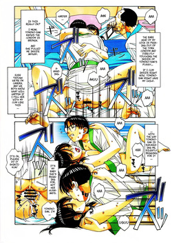 Kaseifu Monogatari 2 -Geshuku- _ The Housekeeper's Tale 2 -Boarding House- — page 20
