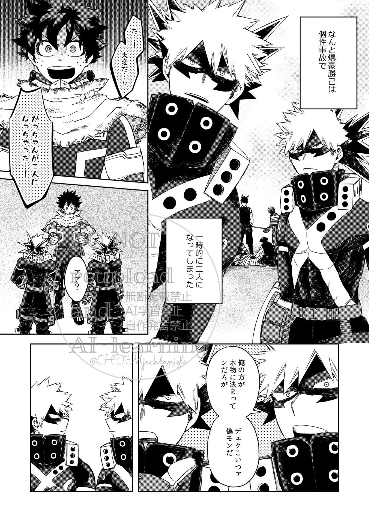 Katsu Sand page 2 full