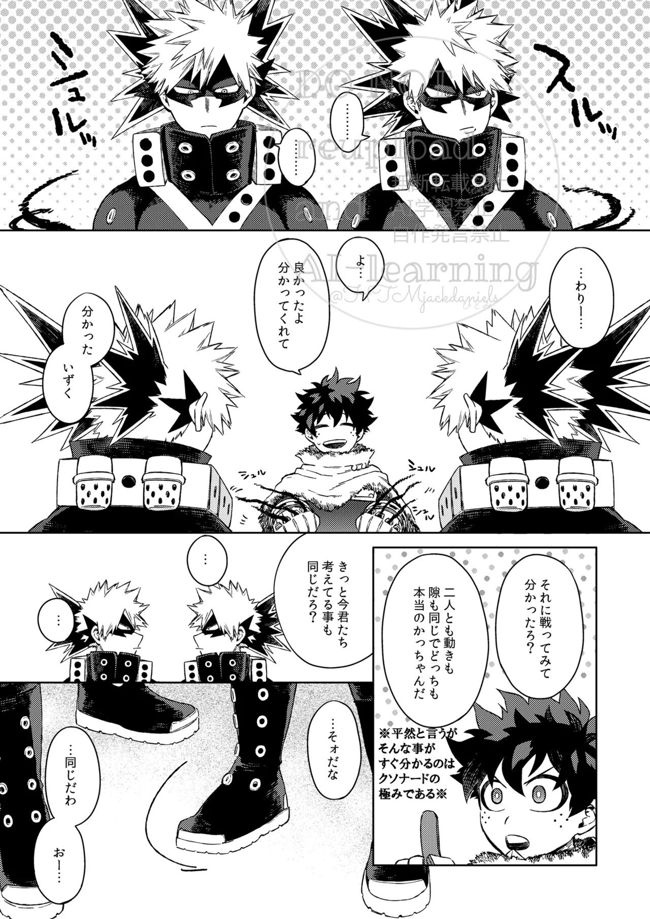 Katsu Sand page 9 full