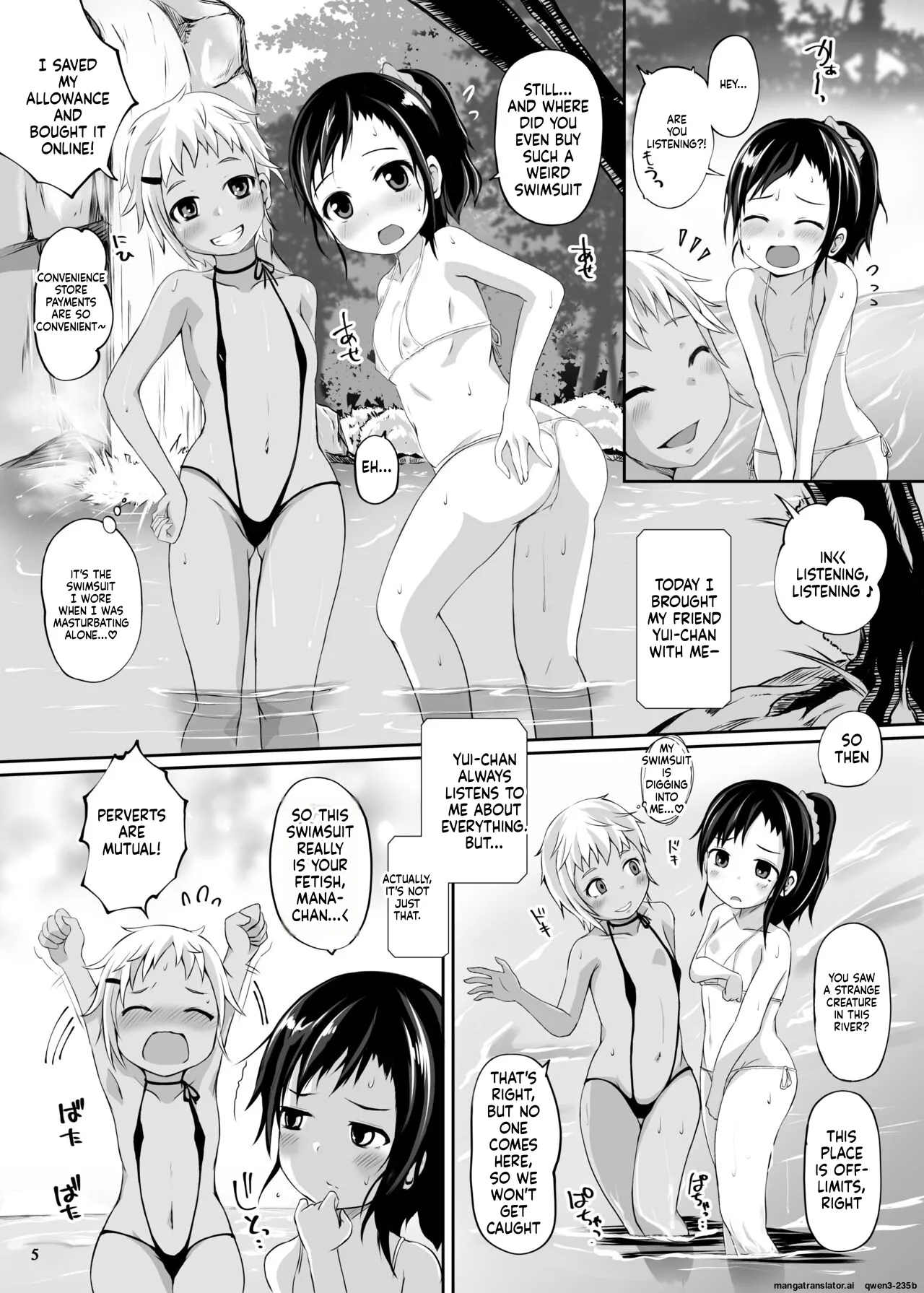 Gloop Trap -Himitsu no Kinsokuchi- page 6 full