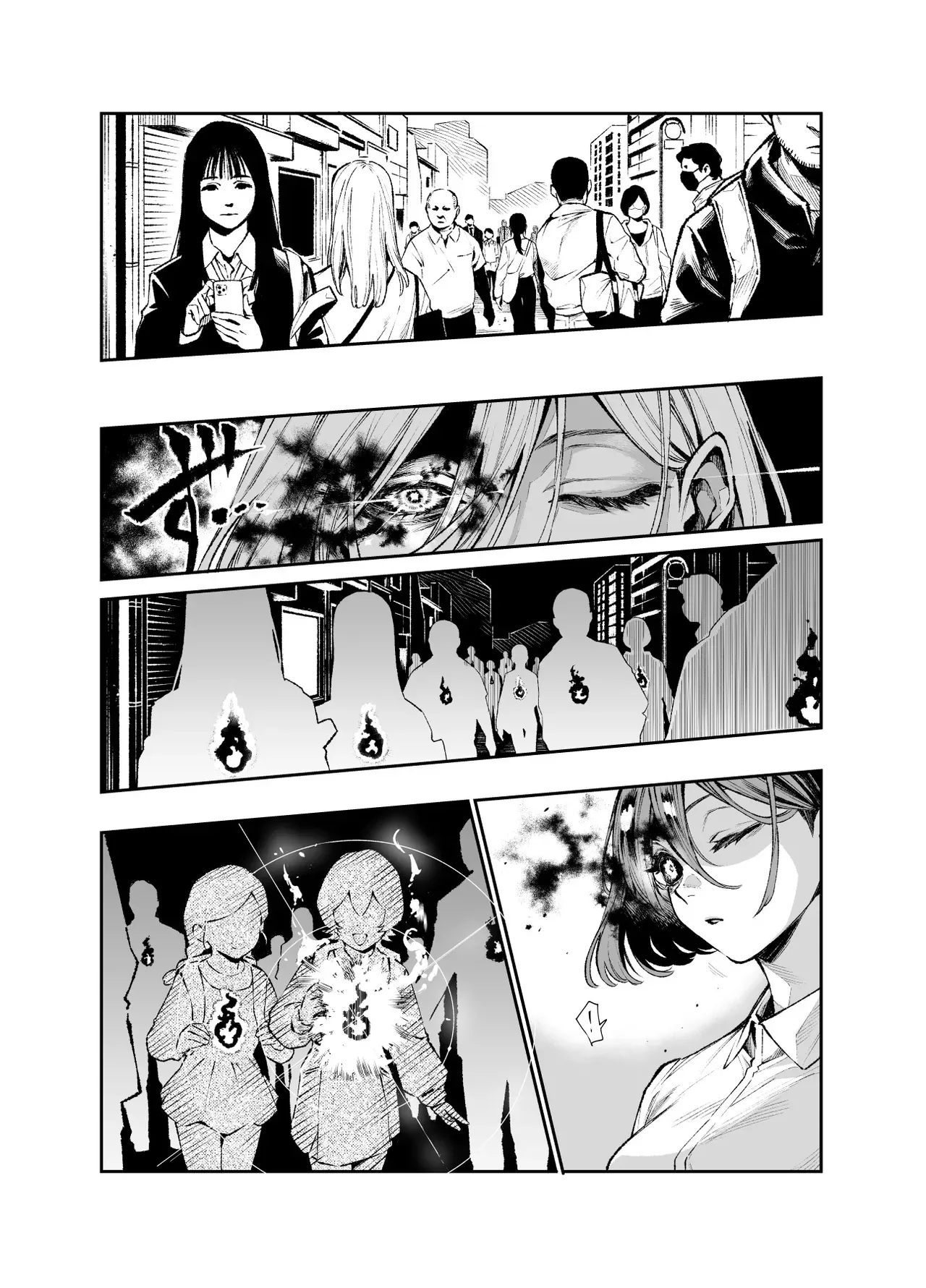 Taiei Tokushu Butai Kakyuu Dansei Shokuin no Nichijou EX2 page 5 full