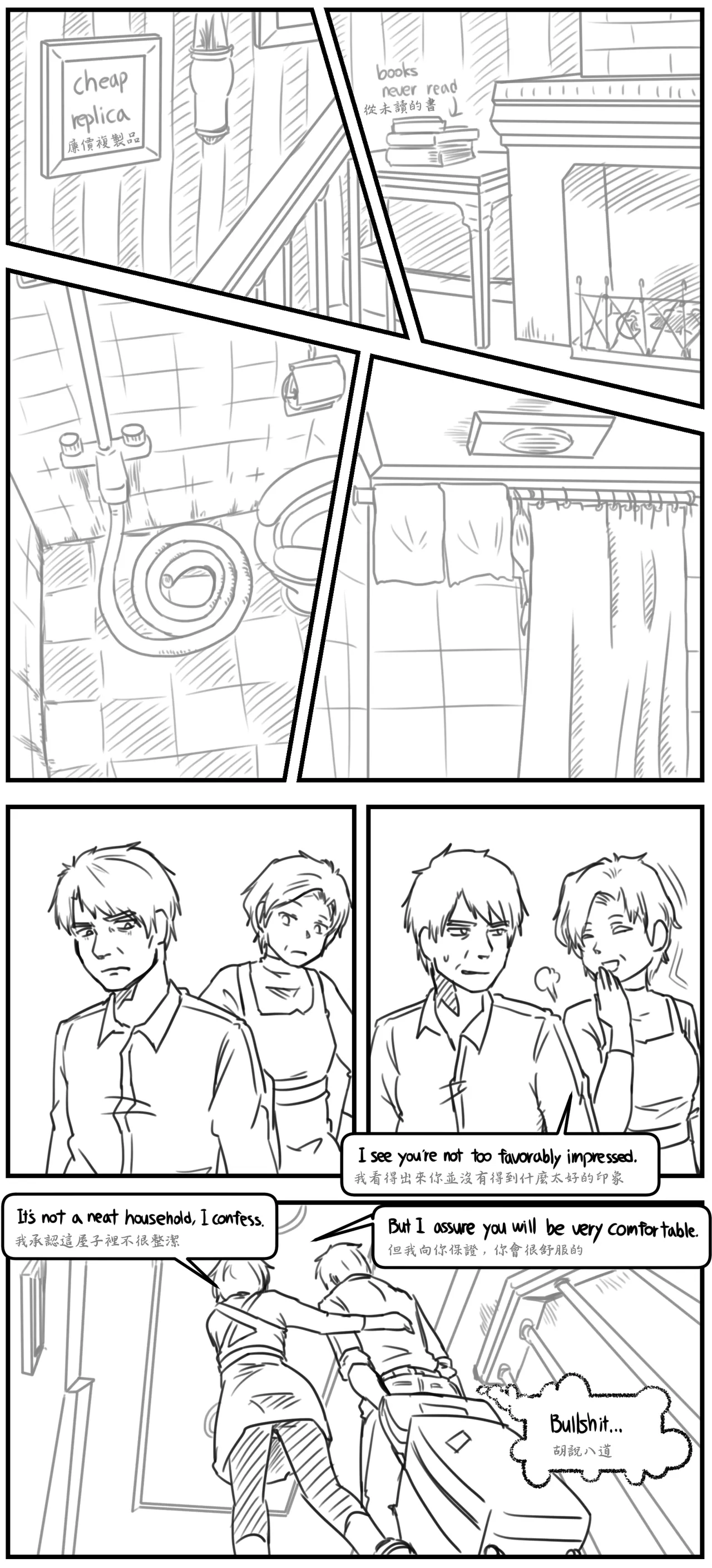 Lolita Comicalized #02 page 10 full