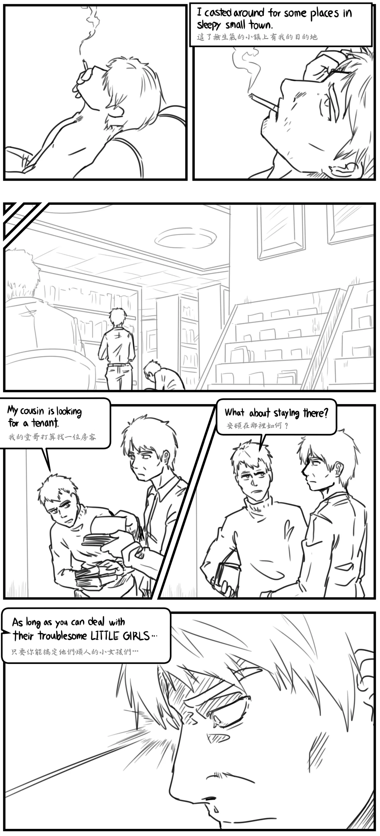 Lolita Comicalized #02 page 5 full