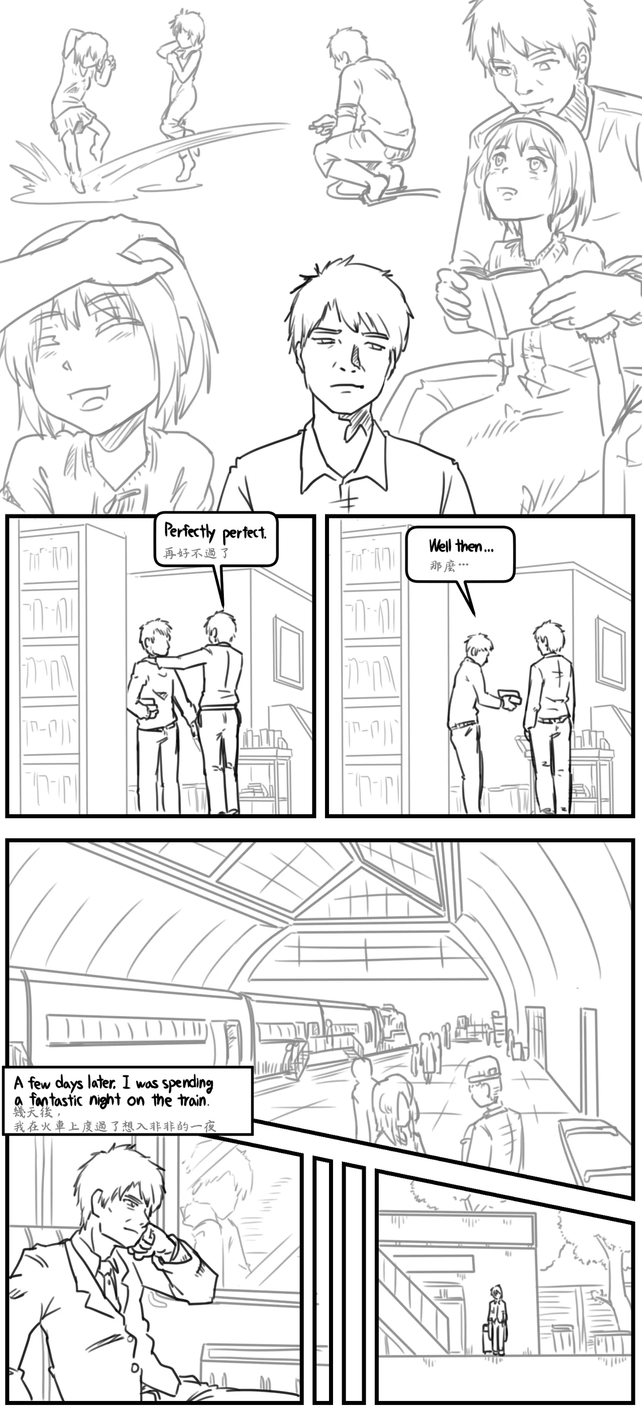 Lolita Comicalized #02 page 6 full