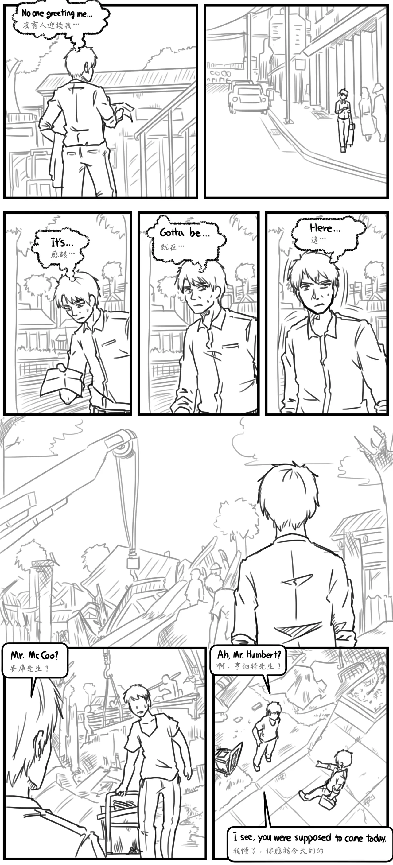 Lolita Comicalized #02 page 7 full