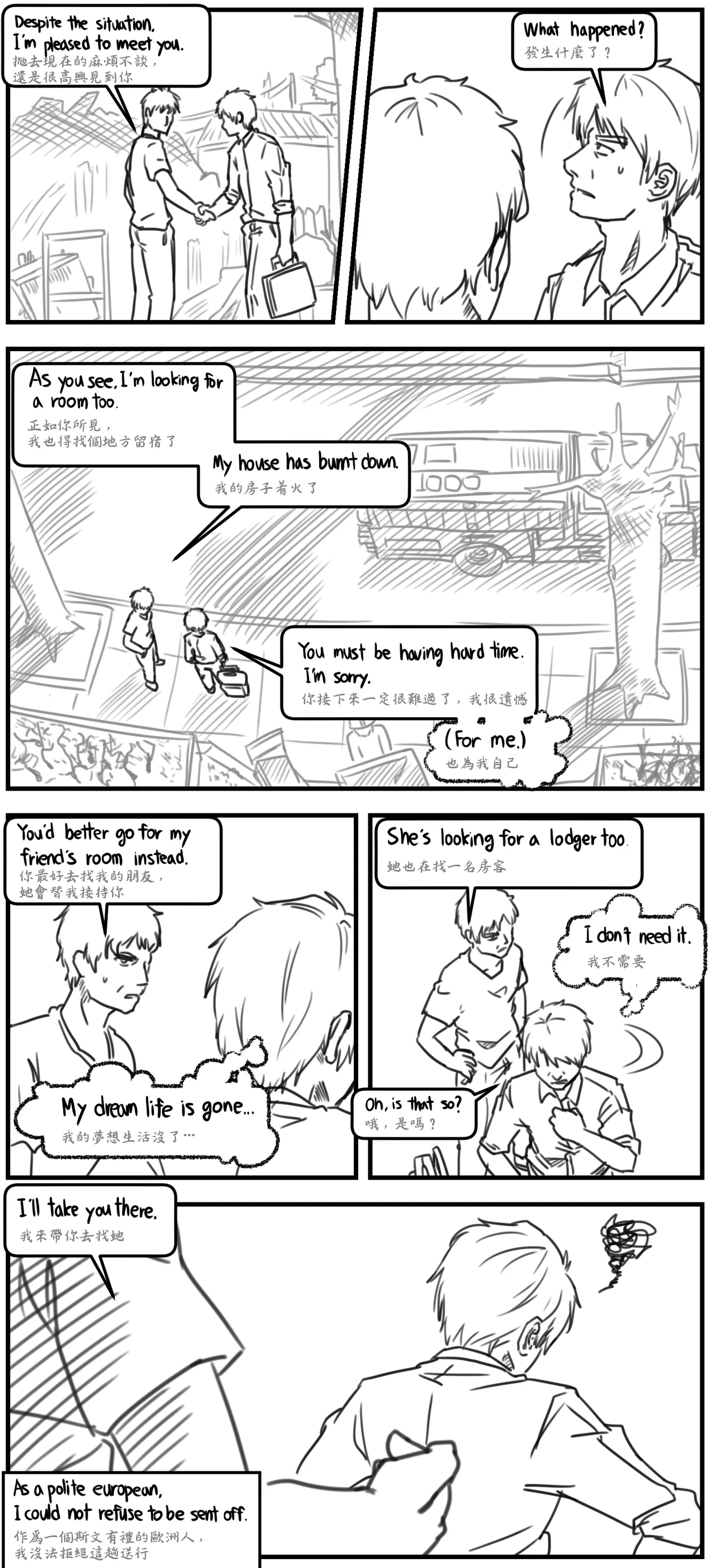 Lolita Comicalized #02 page 8 full